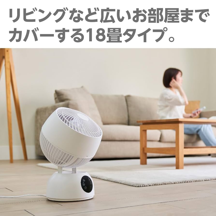 Amazon | ドウシシャ サーキュレーター 適応畳数（約）～18畳用