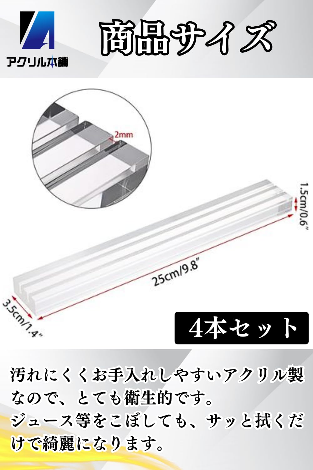 アクリル製 カードスタンド 複数セット Amazon.co.jp: アクリル本舗 カード立て カードスタンド 25cm 4本