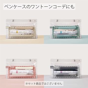 KOKUYO Piiip Stifteetui – Transparent, Mit Magnetverschluss, Für Ca. 20 Stifte, Silbergrau