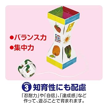 Amazon.co.jp: エイトステーション 工作キット ペーパークラフト