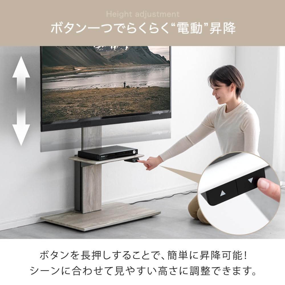 タンスのゲン　テレビスタンド　32〜65型用 Amazon｜タンスのゲン テレビスタンド 電動 32～65型対応 首振り 高さ