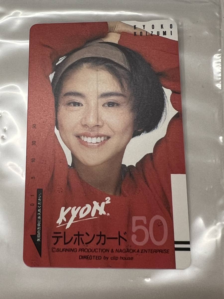 Amazon.co.jp: ※小泉今日子 キョンキョン 若い かわいい 縦