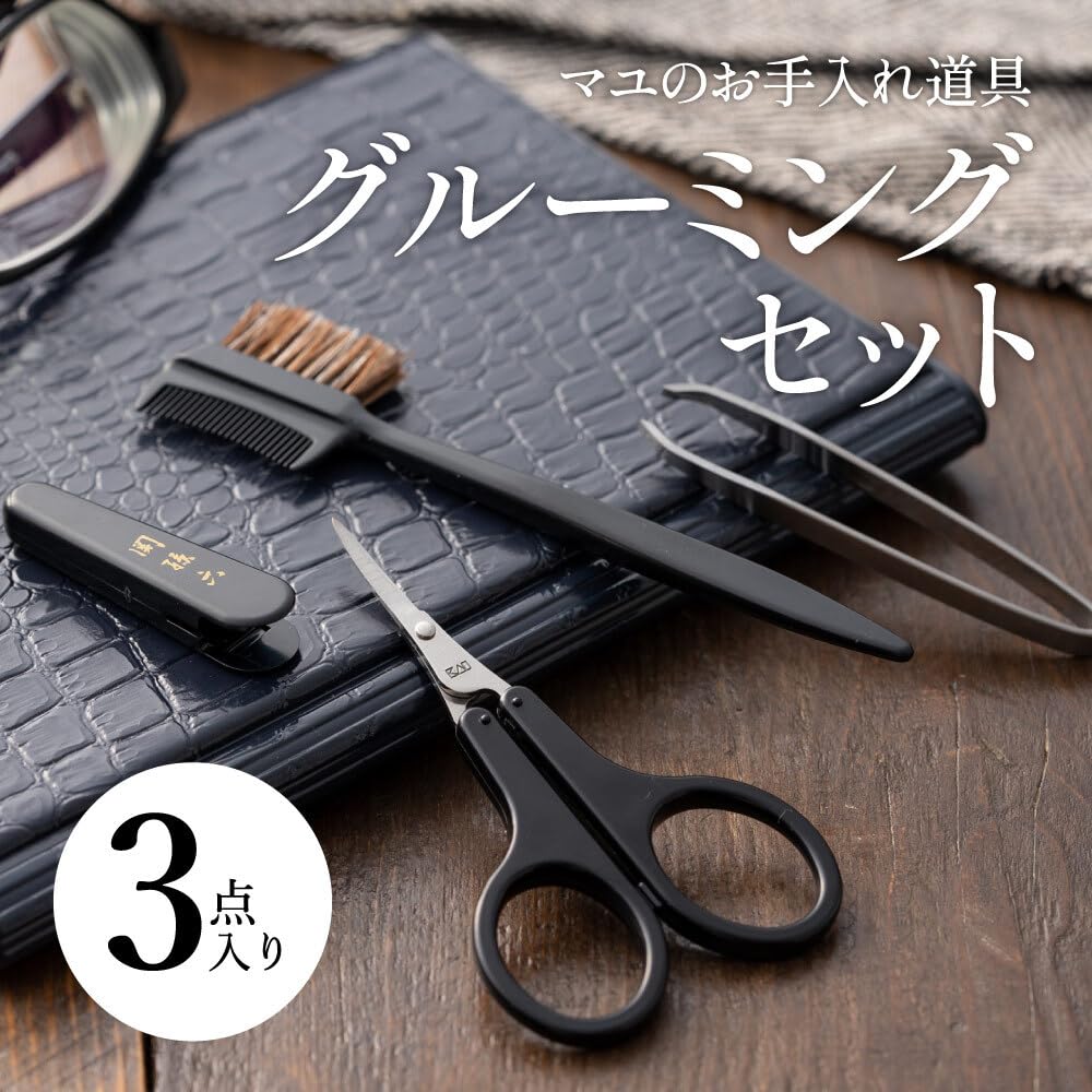 Amazon | 貝印(Kai Corporation) 関孫六 グルーミングセット 黒 4個 (x