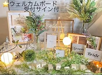 Amazon.co.jp: A57 ウェルカムスペースまとめ売りセット