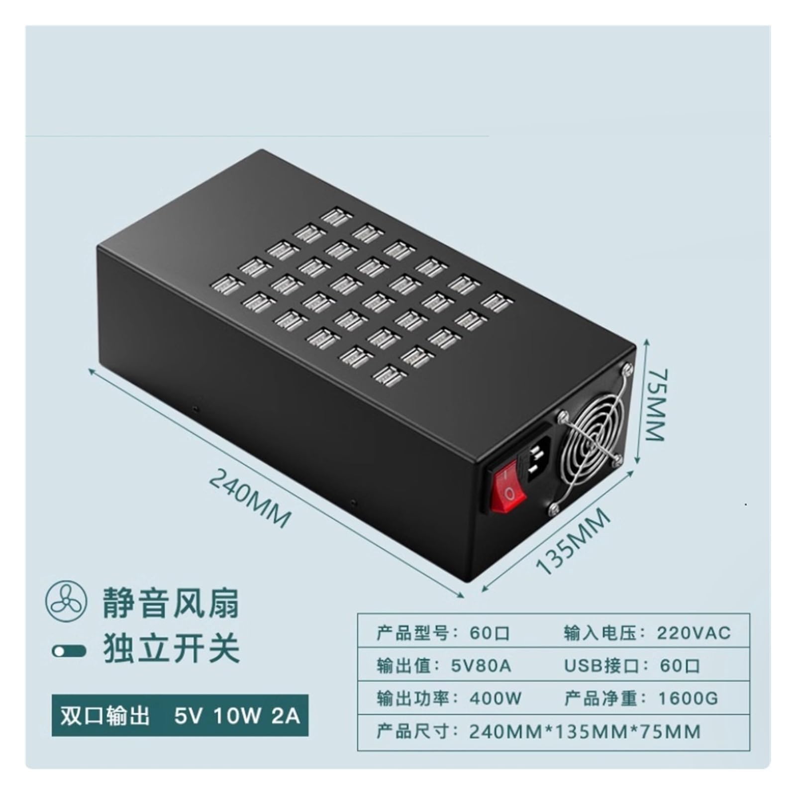 Ładowarka USB 400 W 60+, wtyczka sieciowa, odpowiednia do gniazda