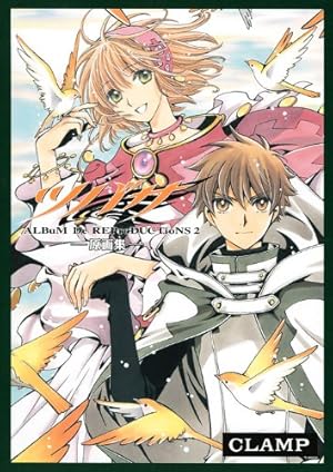 521 ツバサ-WoRLD CHRoNiCLE-ニライカナイ編　特装版　セット BD付き ツバサ-WoRLD CHRoNiCLE-ニライカナイ編(1)特装版