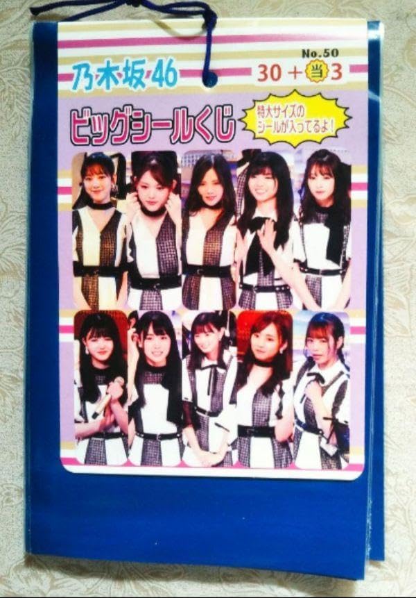 当時物 希少 駄菓子屋在庫品 くじ当て ドラゴンボール カラーラブ