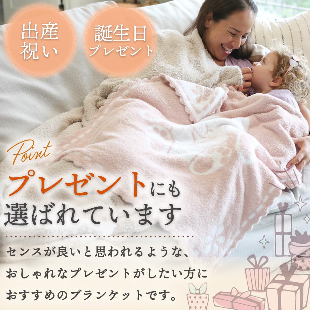 Amazon.co.jp: Malibu by enne. ベビー毛布 ベビーブランケット 子供