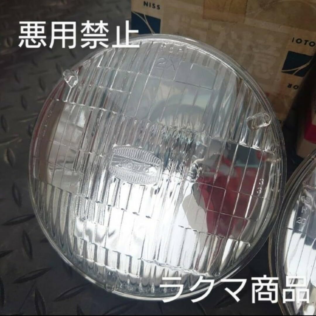 Amazon.co.jp: 当時物 ニッサン純正部品 小糸製作所 : おもちゃ