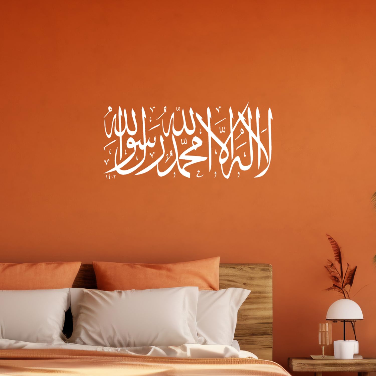 ARandNJ Stencils for Wall Painting Pack of 1 (Size:- 16X24 Inch) Pattern Theme- Calligraphy Kalma Arabic Quote DIY Reusable Design Suitable for Drawing Room & Office (B09RJ4TH1X) Amazon Price History, Amazon Price Tracker