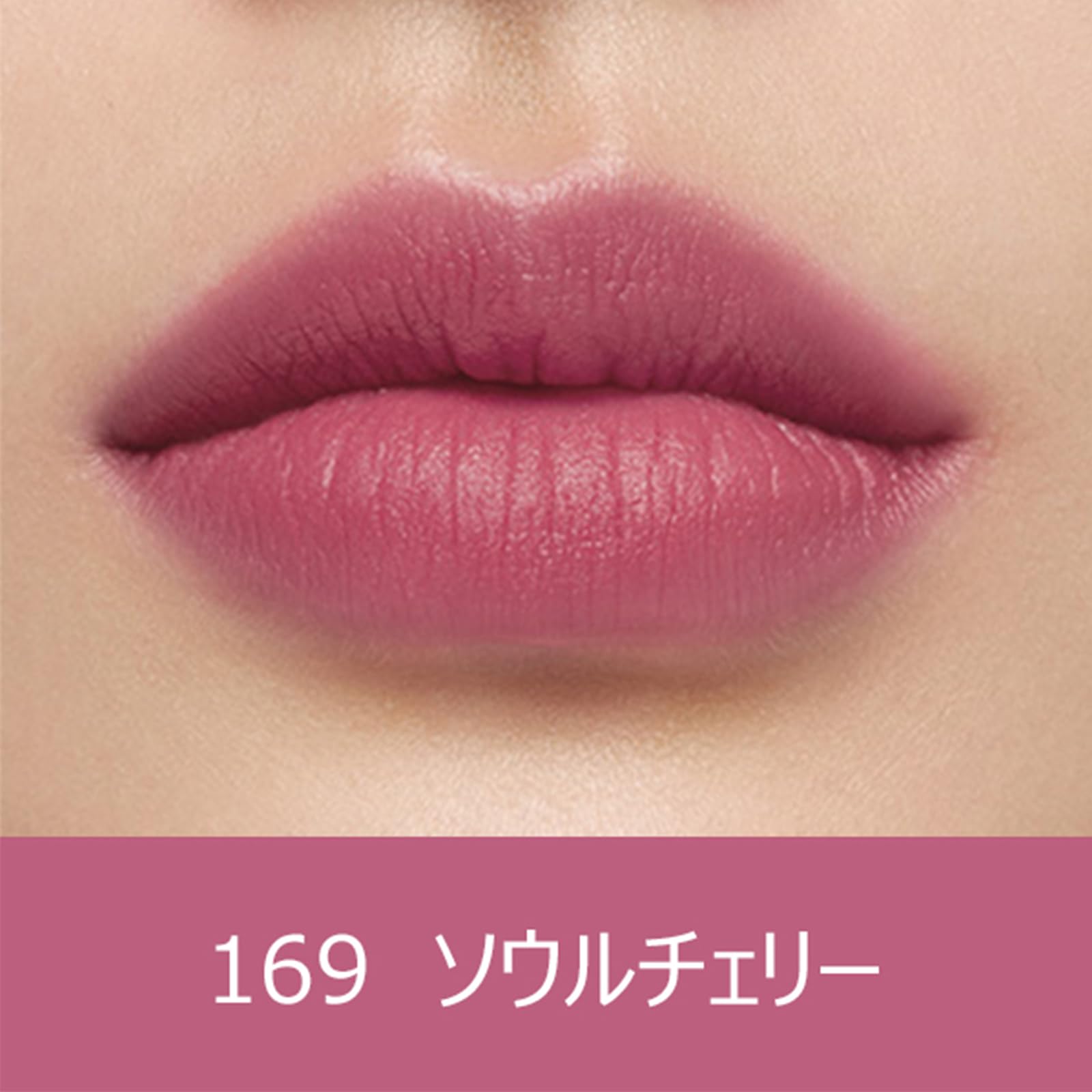 Amazon | HERA(ヘラ) センシュアル パウダーマット リキッド N 5g #169