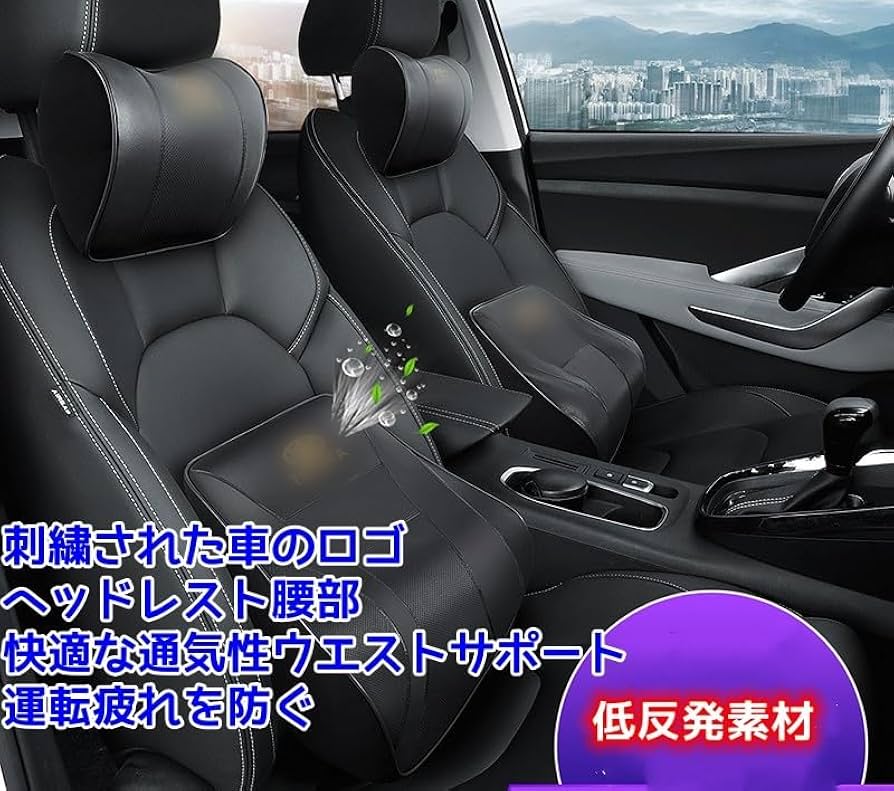 ボルボ　ヘッドレスト　クッション　正規品 ボルボ(純正) ネッククッション のパーツレビュー | V60クロス