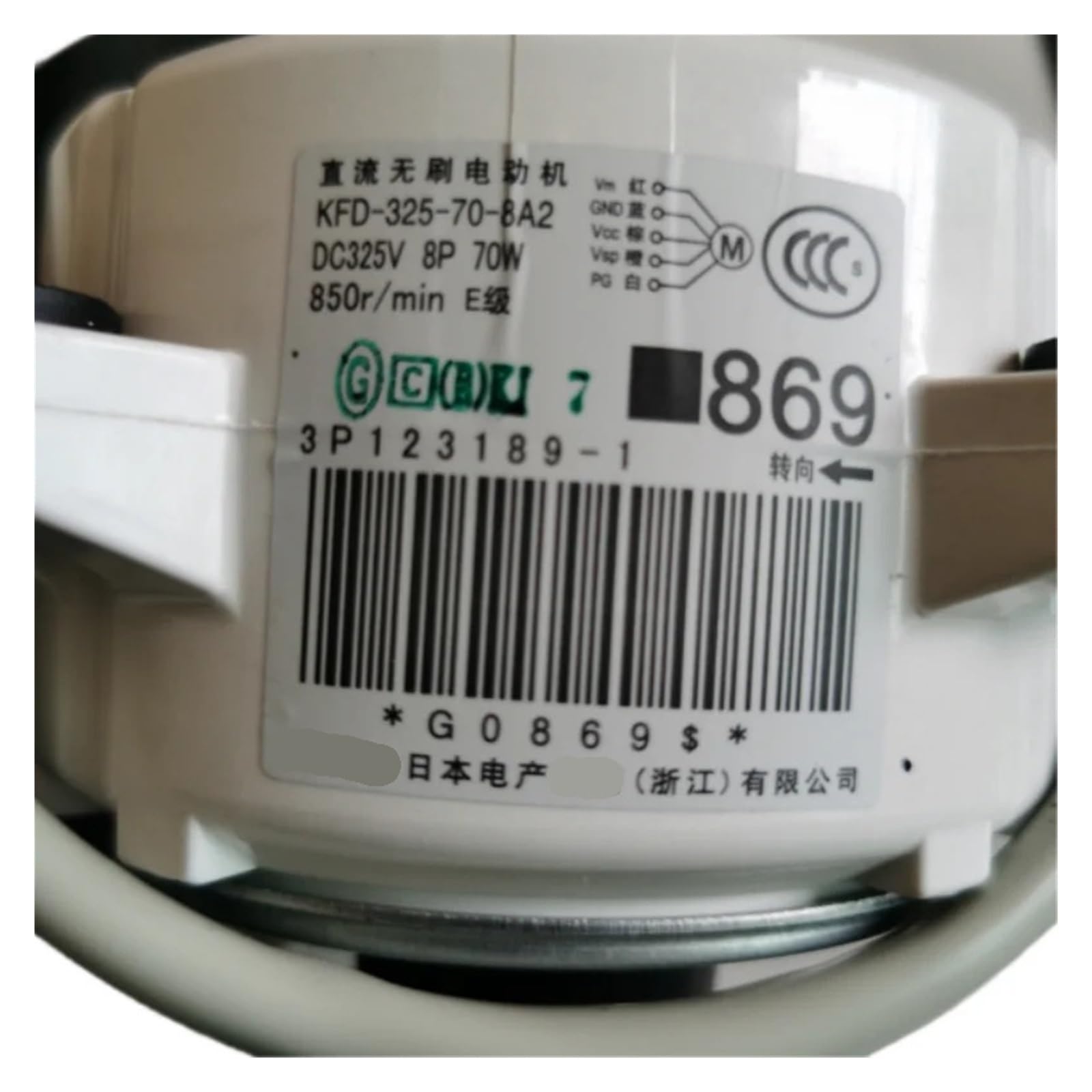 Parti Di Ricambio Del Motore Della Ventola Esterna Del Condizionatore D'aria DC325V 70W, Compatibili Con Daikin, Condizionatore D'aria KFD-325-70-8A2 (869) RMX160CMV2C Sostituisci I Pezzi Di Ricambio