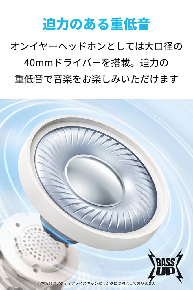 Anker Soundcore H30i ヘッドホン 　オフホワイト　新品未使用 Amazon.co.jp: Anker Soundcore H30i (Bluetooth 5.3 ワイヤレス