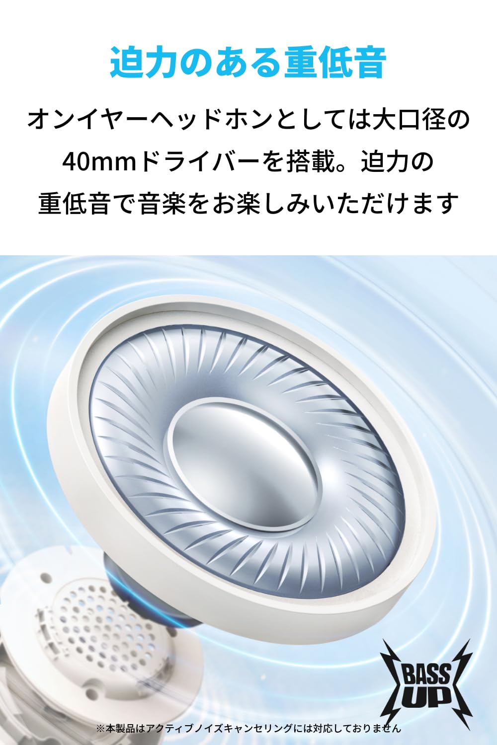 Amazon.co.jp: Anker Soundcore H30i オフホワイト | Bluetooth 5.3