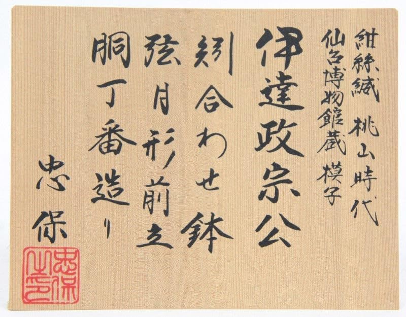 平成レトロ OYAJI シール ラベル ステッカー おやじ 親父