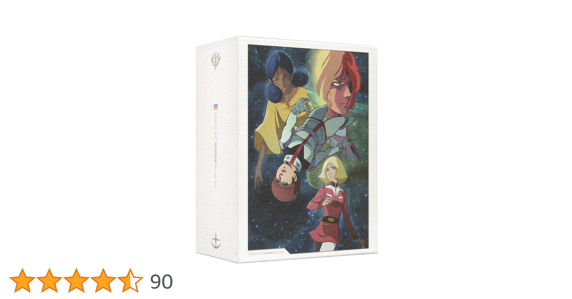 Amazon.co.jp: 機動戦士ガンダム Blu-ray Box : 矢立肇, 富野喜幸