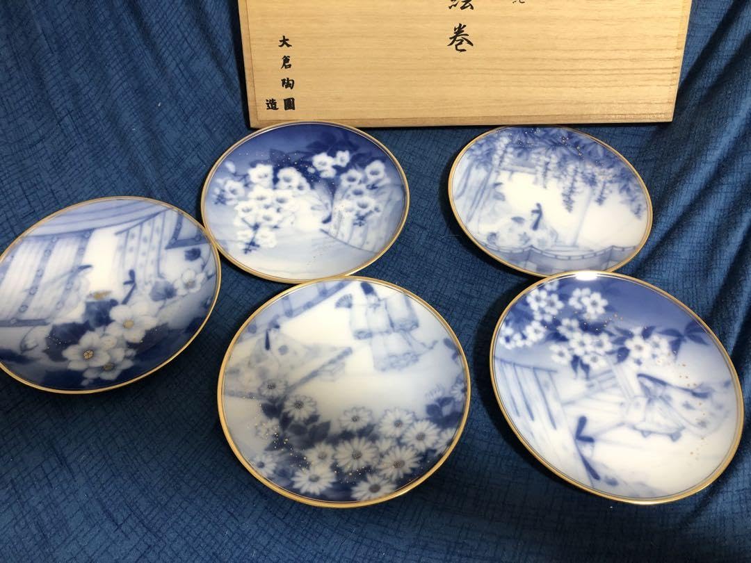 大倉陶園 源氏物語千年紀 花絵巻 大倉陶園 源氏物語千年紀 花絵巻