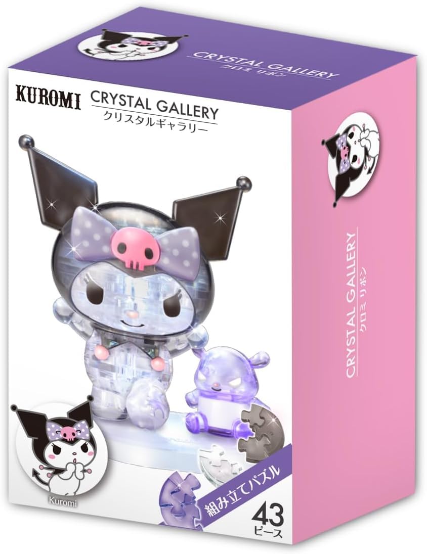 Amazon.com: Crystal Gallery Kuromi Ribbon 3D Puzzle 43 Pieces