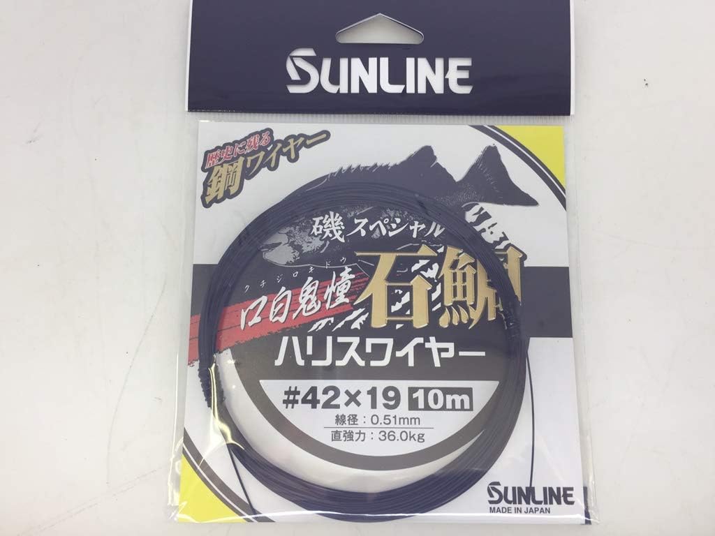 サンライン(SUNLINE) ハリス 磯スペシャル 石鯛 口白鬼憧 鋼 ガンメタブラック