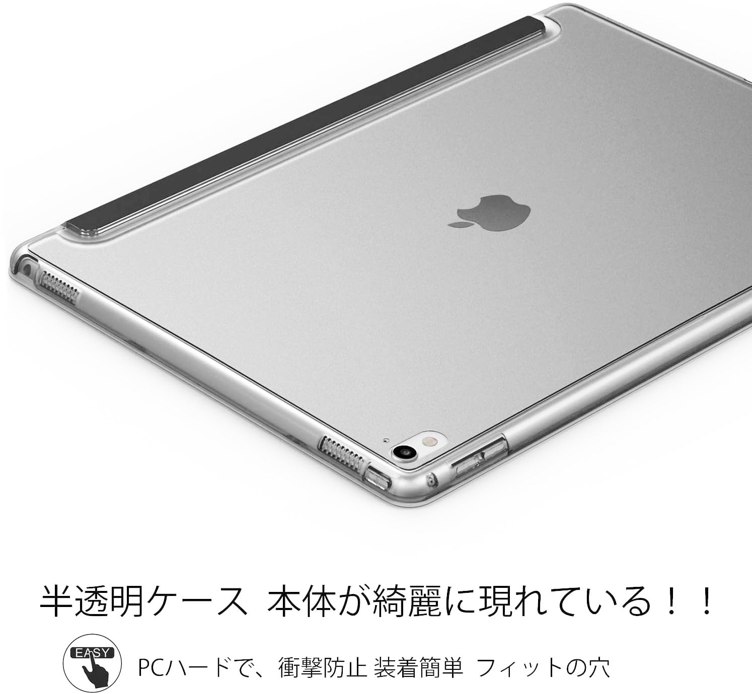 iPad Pro 9.7インチ 32GB A1674 本体+ケース付き 楽天市場】ipad pro 9．7インチ wi－fiモデル 32gbの通販