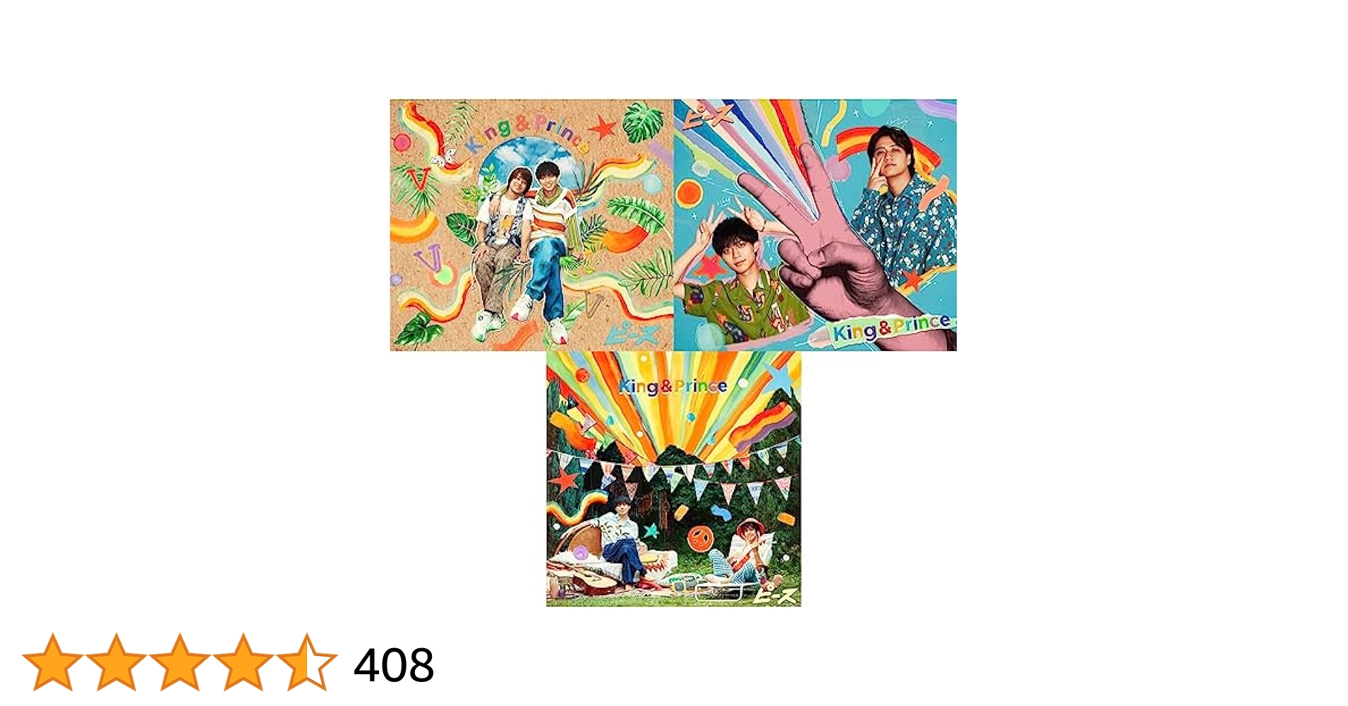 Amazon.co.jp: 【外付け特典3種付3形態セット】 King & Prince