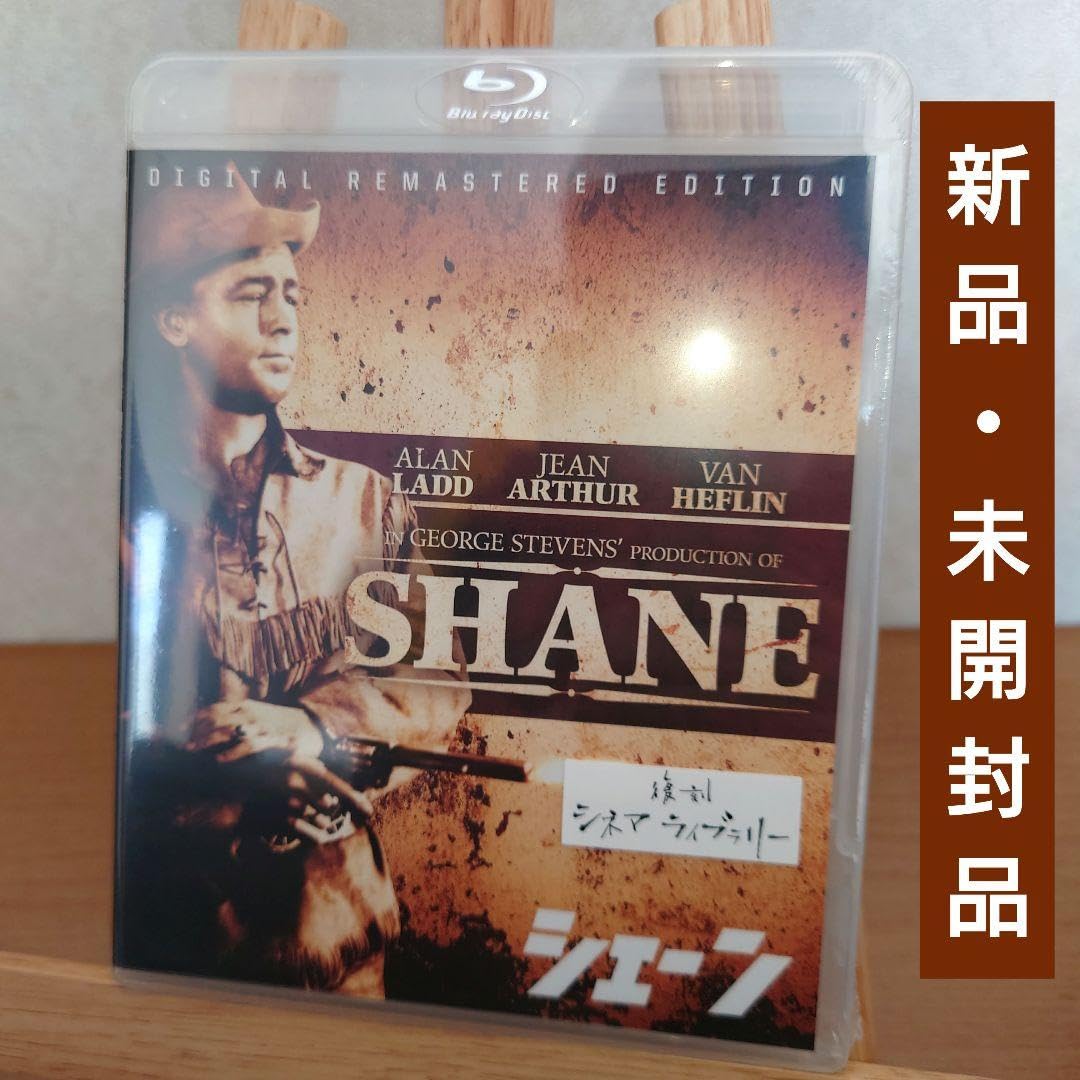 【新品・未開封品】ジョージ・スティーヴンス監督『シェーン』(廃盤)Blu-ray 新品・未開封品】ジョージ・スティーヴンス監督『シェーン