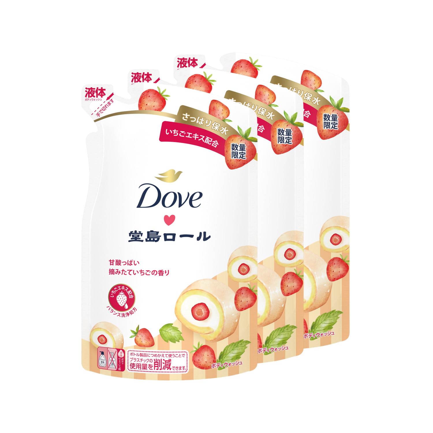 ダヴボディＷ 堂島ロール摘みたていちご替 ３２０Ｇ×3個