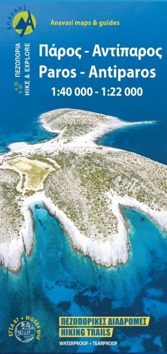 PAROS - ANTIPAROS (10.23) 1:40,000: Topografische Wanderkarte 10.23. Griechische Inseln - Ägäis, Kykladen