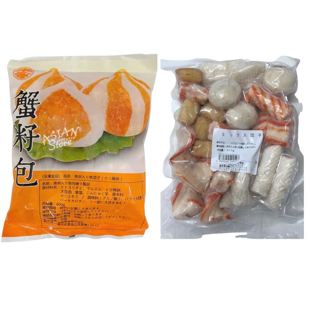 Amazon | 冷凍】火鍋団子ミックス 450g＋蟹子包 400g セット｜魚卵入り