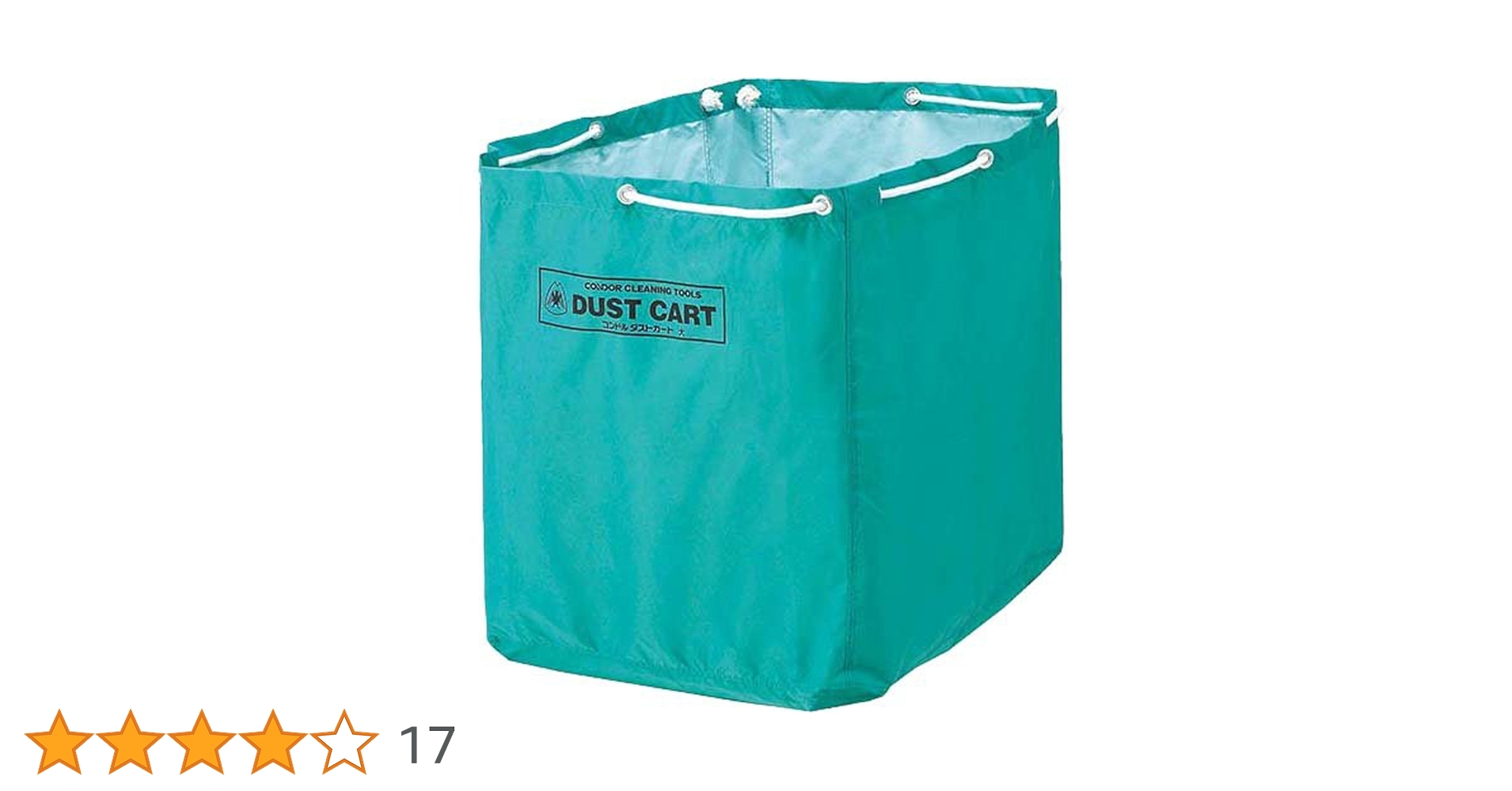 Amazon.co.jp: 山崎産業 コンドル ダストカート布袋 (大) CA396-00LX