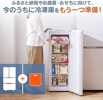 ス*プ様 小型冷蔵庫 60L ホワイト Amazon.co.jp: 【 セカンド冷凍庫 】 冷凍庫 60L ホワイト 幅