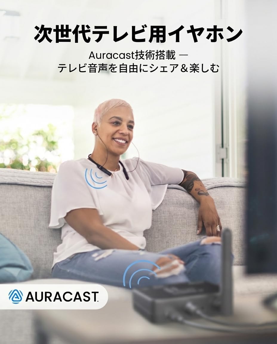 Avantree Aura Loopサムネイル3