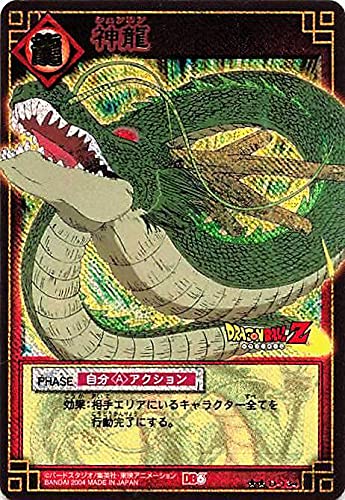 Amazon.co.jp: ドラゴンボール・カードゲーム バンダイ・カードダス 