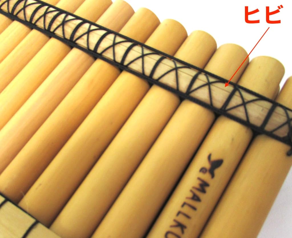 クロマチック　サンポーニャ　プロ用　マルタ　2列タイプ （17+16管） クロマチック サンポーニャ プロ用 マルタ 2列タイプ （17+16管）