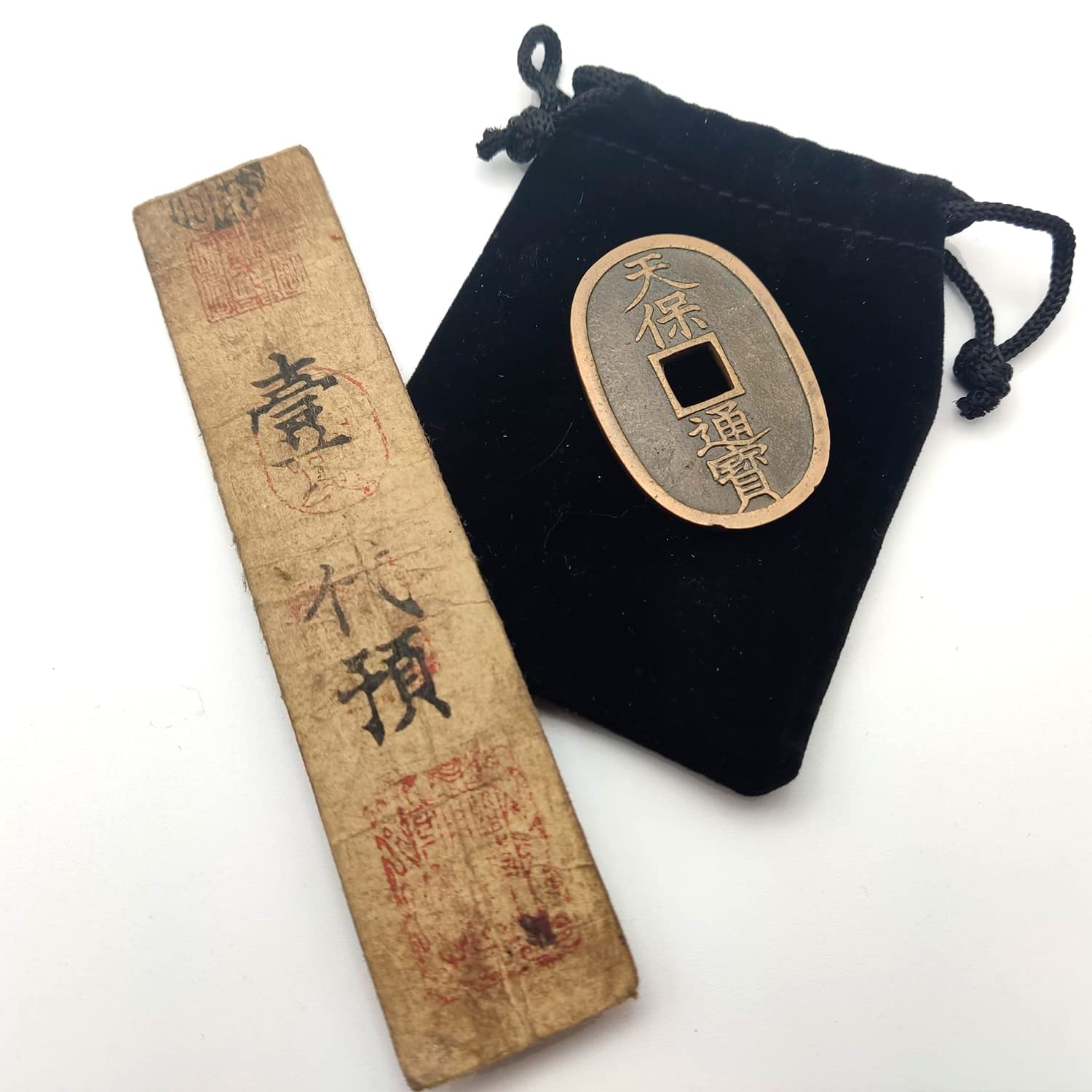 IMPACTO COLECCIONABLES | Le Dernier Samouraï | Pièce de 100 Mon (1835-1870) et Billet de 1 Monme (1869), Symboles du Japon Féodal en Déclin | Certificat d’Authenticité Inclus