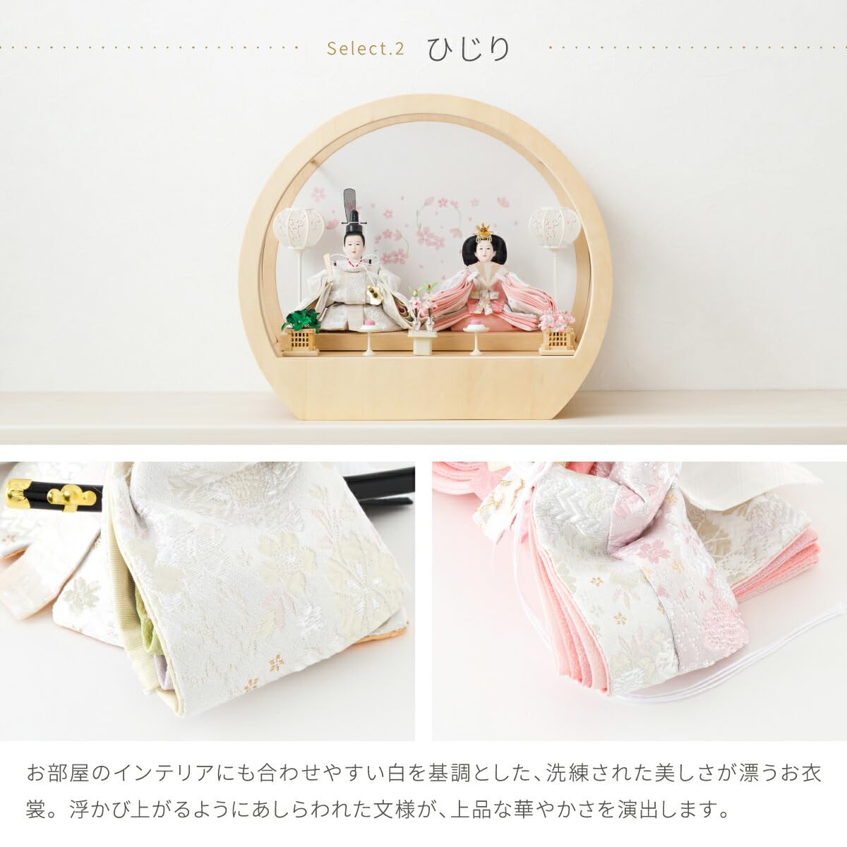 はなのうた 雛人形（節句＆ギフト専門店 ぷりふあ人形）