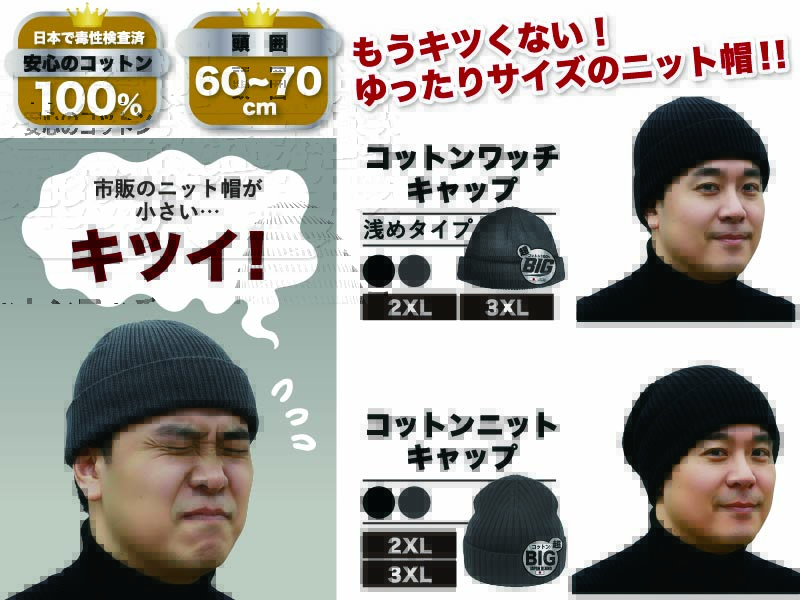 ニット帽　他　計13点 人気ブランド ニット帽セット 13点まとめ売り 【公式通販】