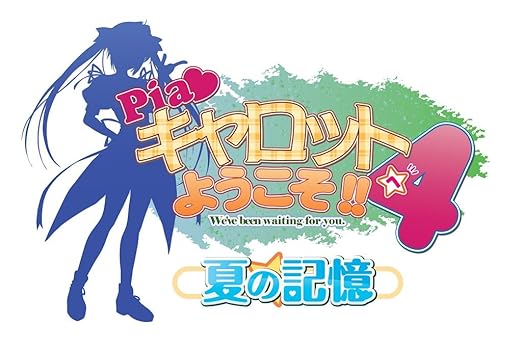 Pia carrot e youkoso game download free Pia carrot e youkoso game download free