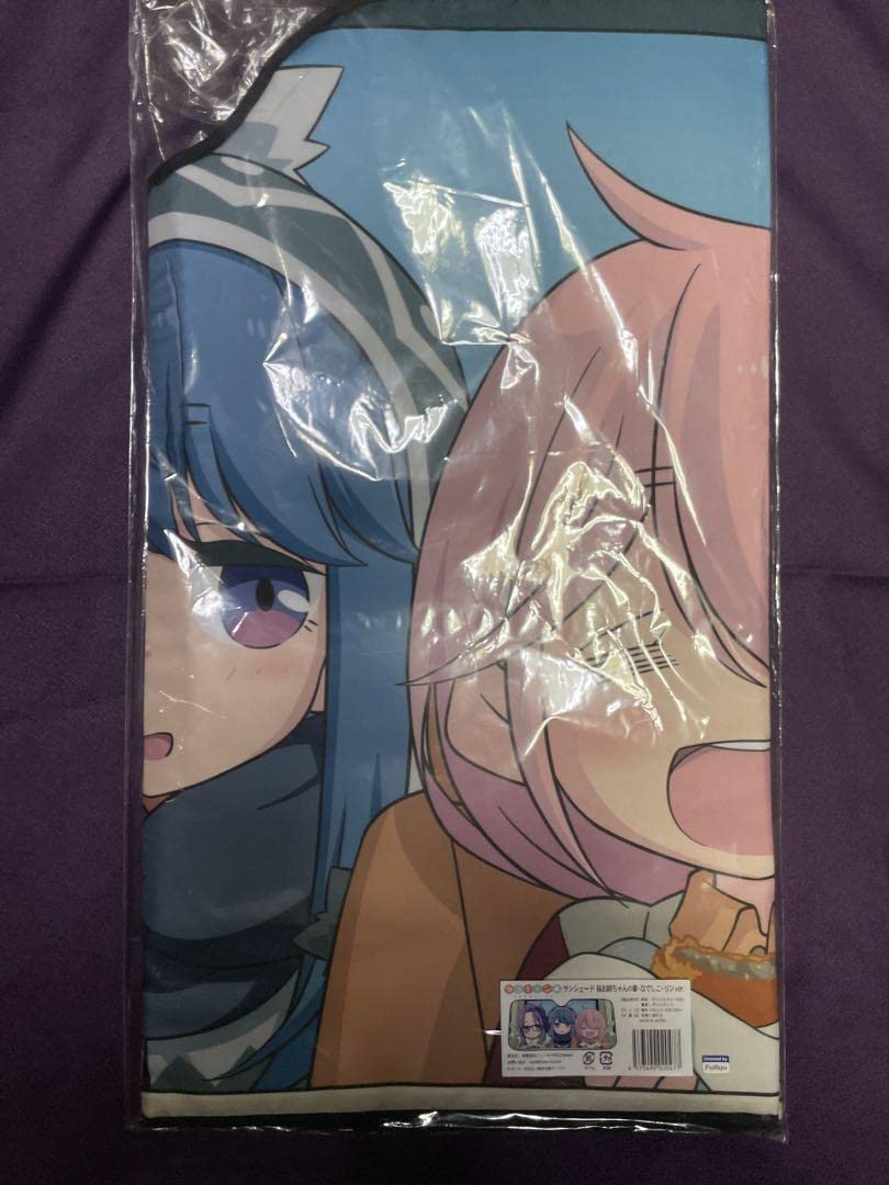 ゆるキャン△ サンシェード 桜お姉ちゃんの車・なでしこ・リンver. Amazon.co.jp: ゆるキャン サンシェード 桜お姉ちゃんの車なでしこリン