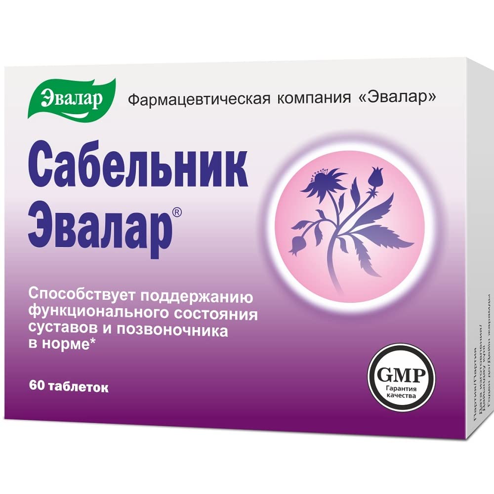 EvalarMarsh Cinquefoil Comarum Palustre Herb 60 Tab