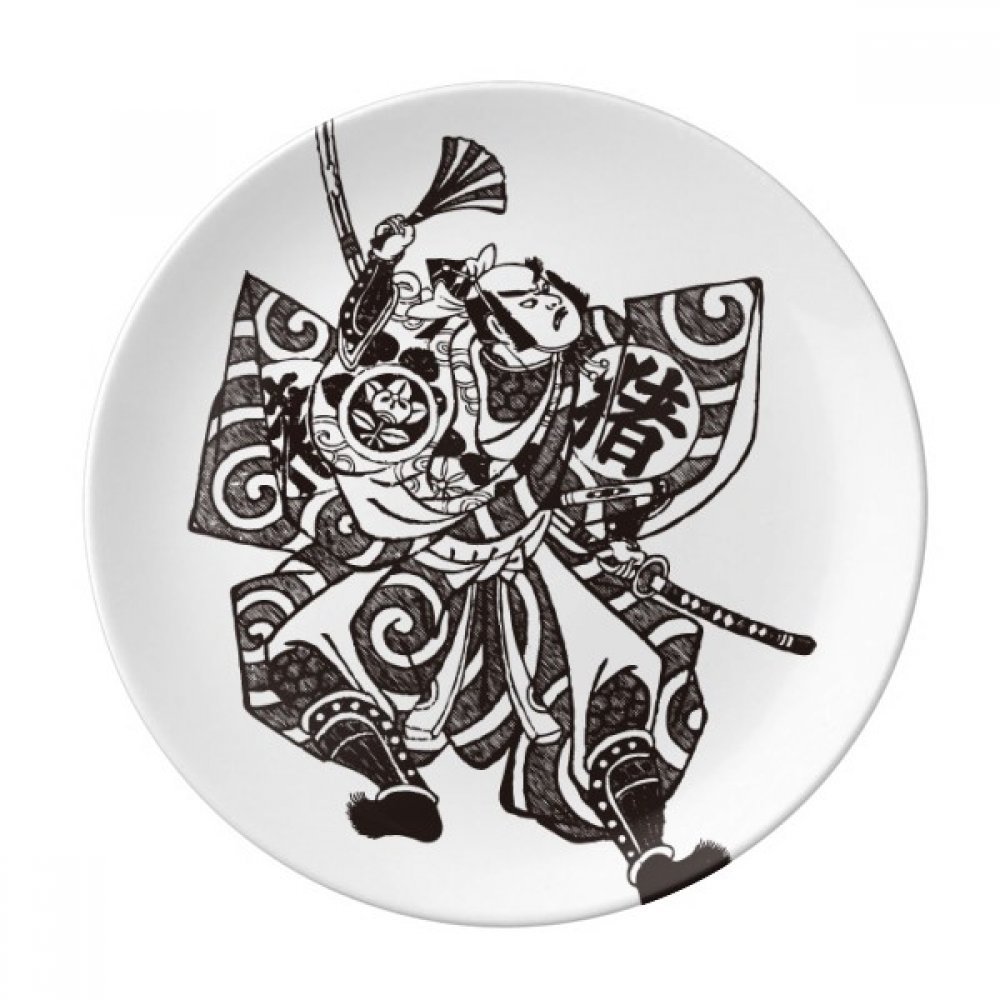 Assiette en porcelaine de 21cm style kimono japonais pour décoration de table