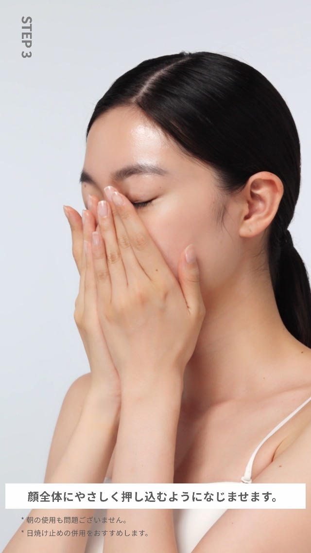 Amazon.co.jp: Shimbi Method SHIMBI [Retinol Derivative x Bakuchiol