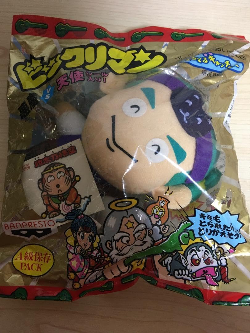Amazon.co.jp: クレーン景品 旧ビックリマン ヤマト王子 とるとる 