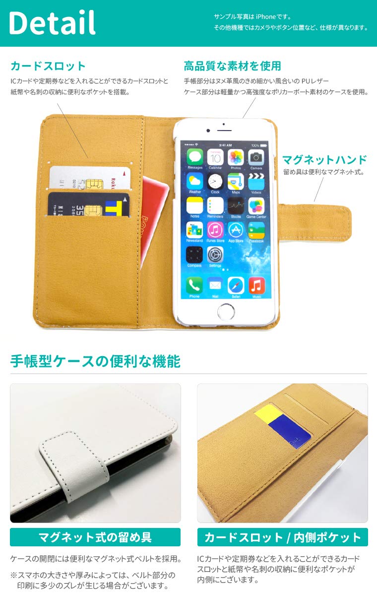 Amazon | iPhone 8 手帳型ケース 【ネコ 猫 イラスト デザイン