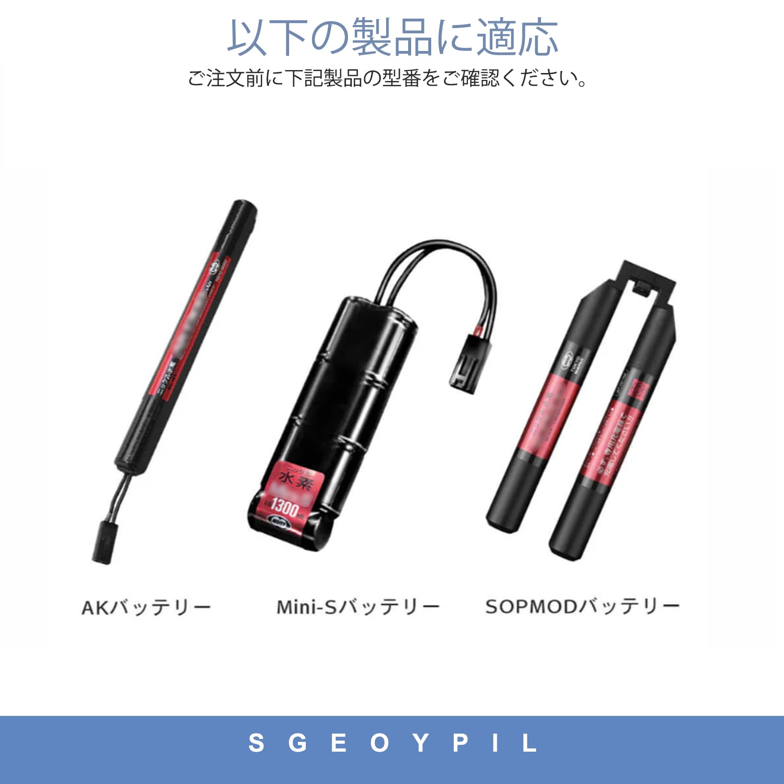 Amazon.co.jp: バッテリー 充電器 対応 東京マルイ(TOKYO MARUI