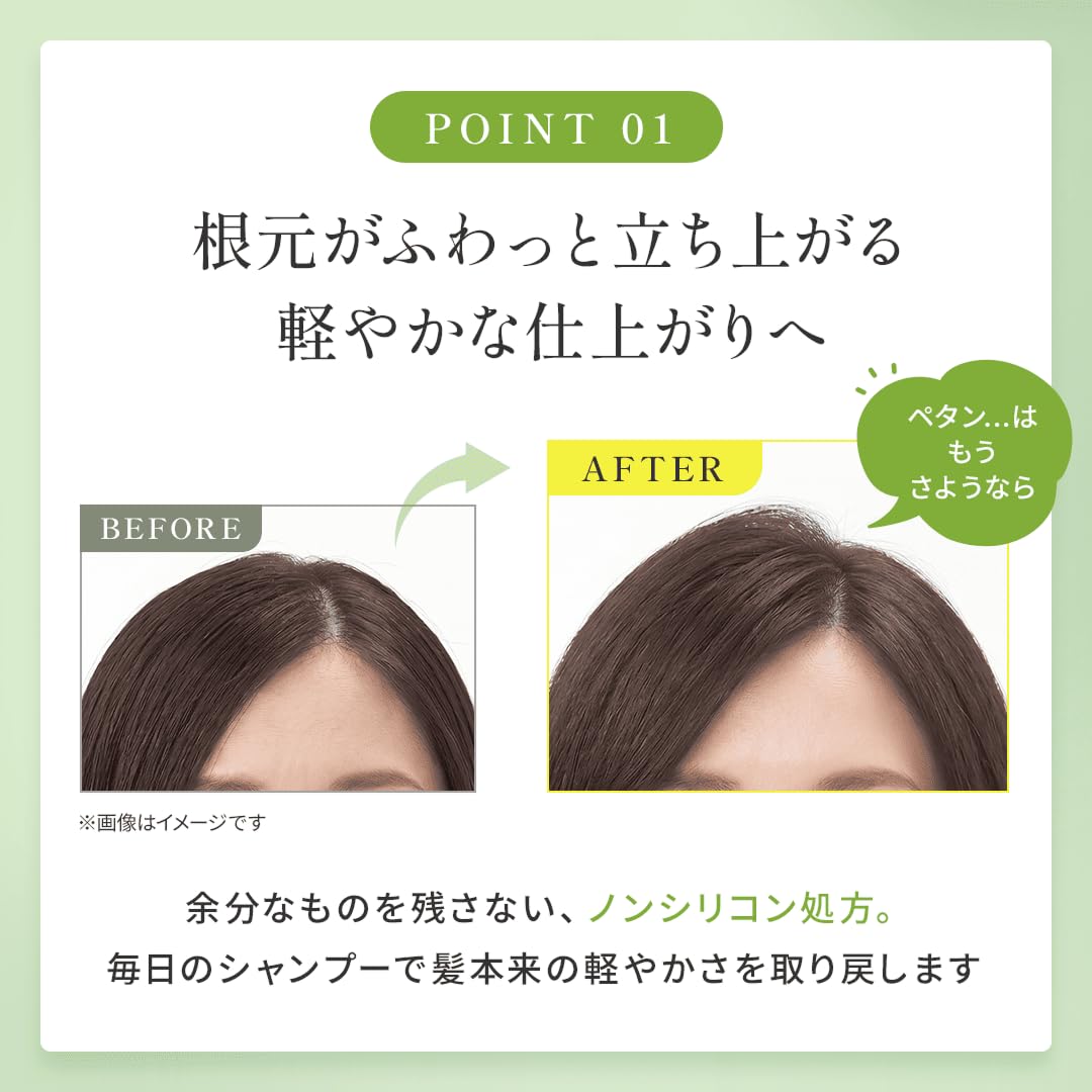 Amazon | マイナチュレ 薬用 スカルプ シャンプー リニューアル 280mL