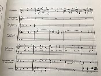 Amazon.co.jp: S/楽譜/YMO/イエローマジックオーケストラ/公的抑圧