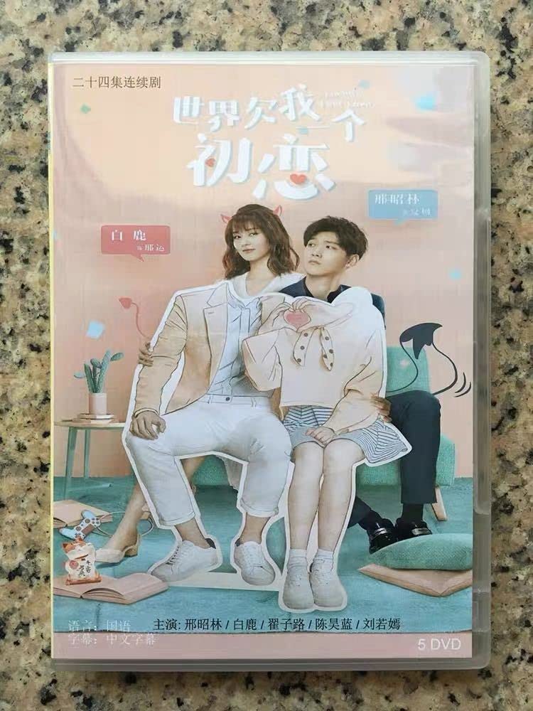 Amazon | 日本語無し中国ドラマ『愛しい僕のラッキーガール』DVD-BOX