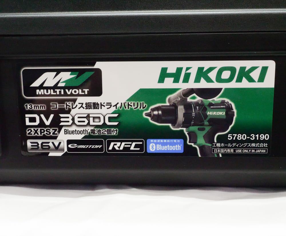 Amazon.co.jp: [プロケースのみ] HiKoki｜ハイコーキ 振動